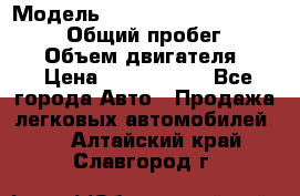  › Модель ­ Toyota Land Cruiser Prado › Общий пробег ­ 14 000 › Объем двигателя ­ 3 › Цена ­ 2 700 000 - Все города Авто » Продажа легковых автомобилей   . Алтайский край,Славгород г.